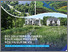 [thumbnail of Gouvernement du Québec_2020_PLA_inondations_2020.pdf]