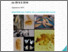 [thumbnail of Boivin et al_2021_RA_regimes_alimentaires_A.pdf]