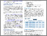 [thumbnail of MELCCFP & MAPAQ_2026_plan action_LSPC_A.pdf]
