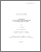 [thumbnail of Dumont_1987_population esturgeon St-Laurent_A.pdf]