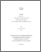[thumbnail of Girard_2012_otolithes_variabilite spatiale_perchaudes_lac Saint-Pierre_A.pdf]