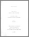 [thumbnail of Letarte_1985_Sphaerium corneum_lac St-Pierre_A.pdf]