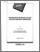 [thumbnail of St-Pierre_1988_niveau acidite eaux_A.pdf]