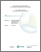 [thumbnail of Hébert_2015_Compte-rendu_LSP_SYNTHESE_FRAN_A.pdf]