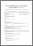 [thumbnail of CSRBLSP_2012_RAMSAR_FDR_ Lac St-Pierre_2009-2012_A.pdf]